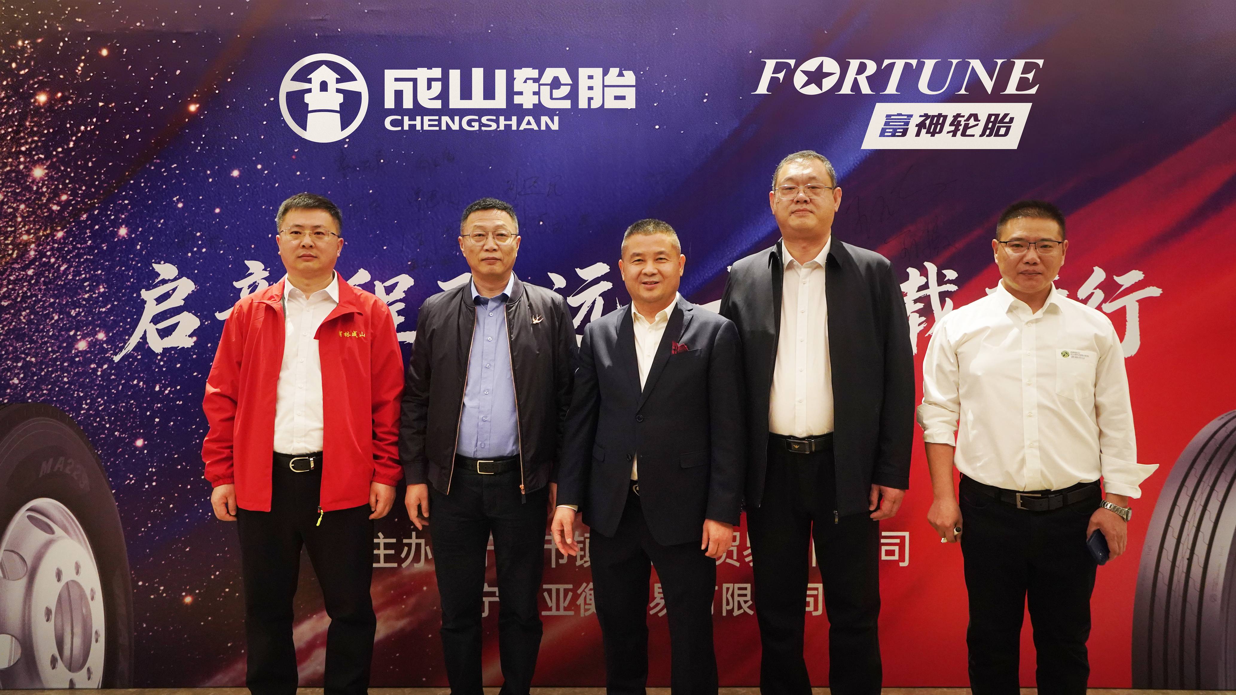 启新程致远 十五载砺行|浦林成山出席镇海亚宝2026年经销商大会，成功实现马年“开门红”