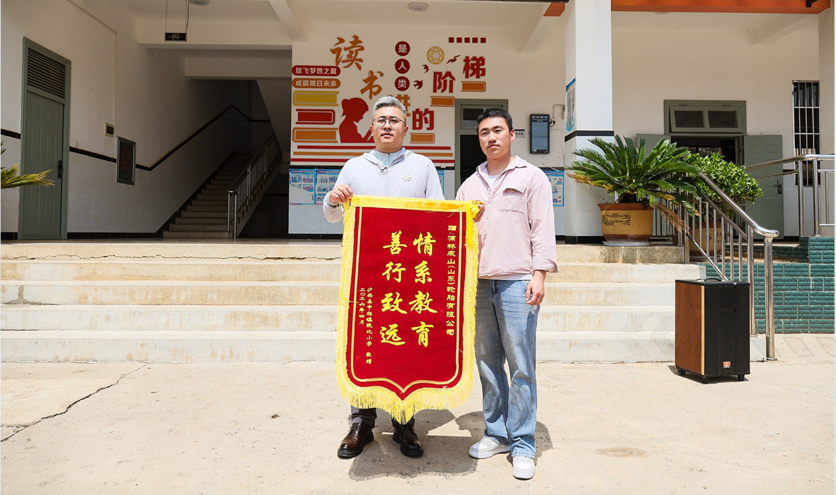 2604_浦林成山新闻稿长图-源文件-03