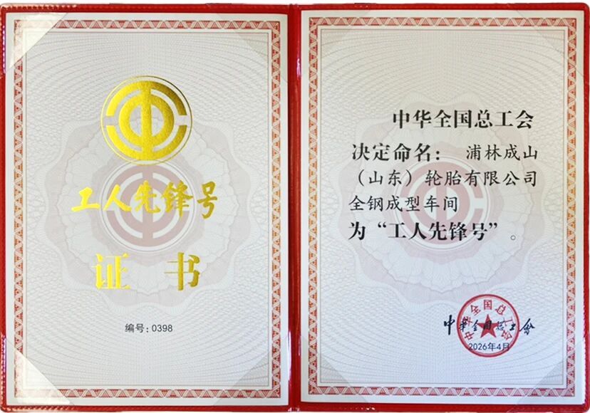 微信图片_2026-04-29_170528_581